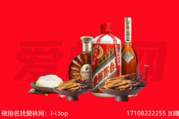 东昌区礼品回收.jpg
