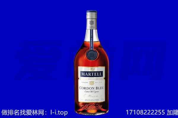 东昌区马爹利回收.jpg
