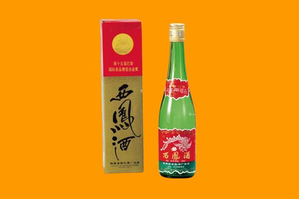 东昌区西凤酒回收.jpg