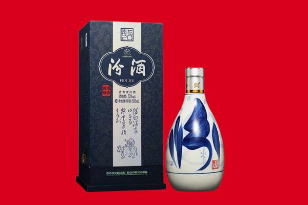 东昌区回收汾酒.jpg