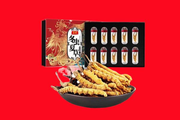 东昌区回收虫草
