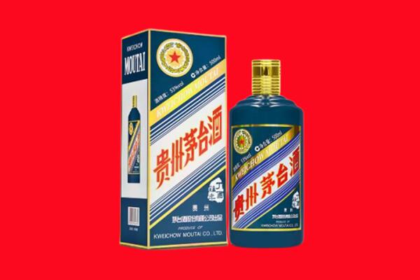 东昌区回收贵州茅台.jpg