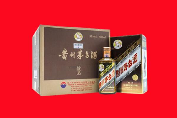 东昌区回收50年茅台酒.jpg